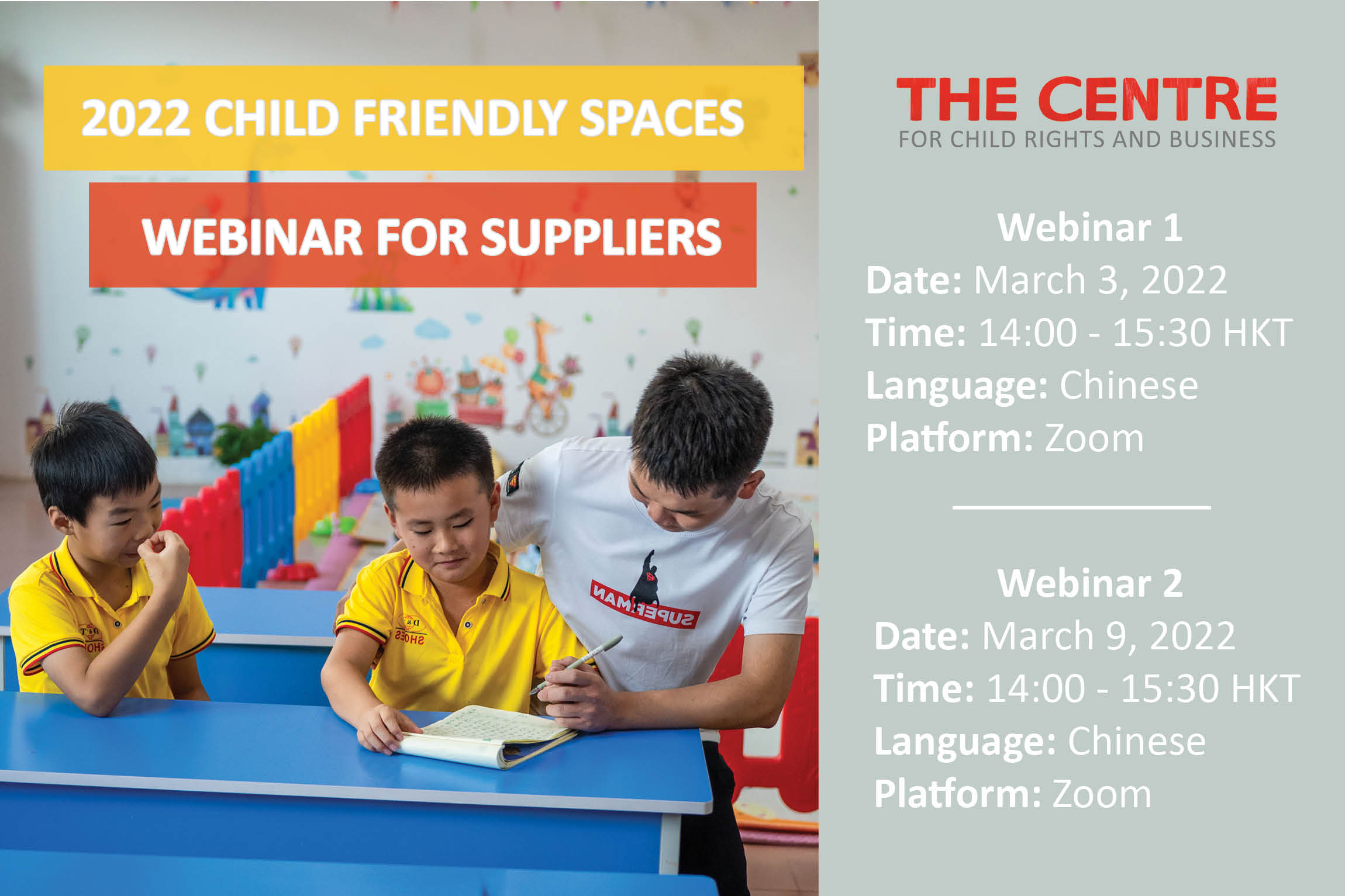 Join Our Child Friendly Spaces Webinar for Chinese Suppliers on March 3 and March 9